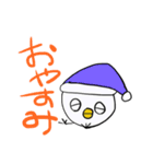 ひよこちゃんの感情（個別スタンプ：19）