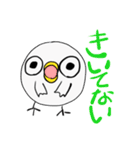 ひよこちゃんの感情（個別スタンプ：20）