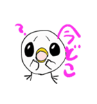 ひよこちゃんの感情（個別スタンプ：22）
