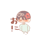 ～ふわかわすたんぷ～（個別スタンプ：7）
