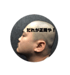 原口の日常2（個別スタンプ：1）