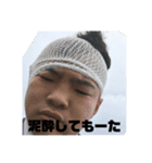 原口の日常2（個別スタンプ：7）