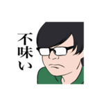 あつしくんスタンプ byTHE STOLEN HELMETS（個別スタンプ：3）