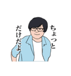 あつしくんスタンプ byTHE STOLEN HELMETS（個別スタンプ：5）