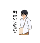 あつしくんスタンプ byTHE STOLEN HELMETS（個別スタンプ：8）