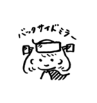 メガネくんとボブちゃん（個別スタンプ：2）