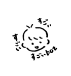 メガネくんとボブちゃん（個別スタンプ：3）