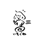 メガネくんとボブちゃん（個別スタンプ：9）