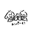 メガネくんとボブちゃん（個別スタンプ：30）