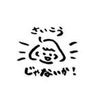 メガネくんとボブちゃん（個別スタンプ：32）
