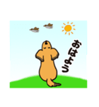ダックス犬マロン君 02（個別スタンプ：7）
