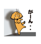 ダックス犬マロン君 02（個別スタンプ：8）