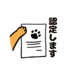 ダックス犬マロン君 02（個別スタンプ：9）