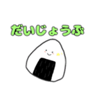 おにぎりこまち（個別スタンプ：9）