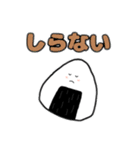 おにぎりこまち（個別スタンプ：12）