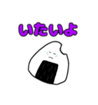 おにぎりこまち（個別スタンプ：14）