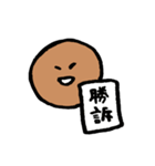 おんせんまんじゅう（個別スタンプ：15）