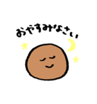おんせんまんじゅう（個別スタンプ：21）