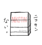 ニコチン君（個別スタンプ：4）