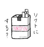 ニコチン君（個別スタンプ：9）