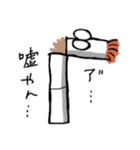 ニコチン君（個別スタンプ：10）
