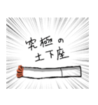 ニコチン君（個別スタンプ：14）