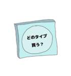 さとみとしほ（個別スタンプ：2）