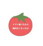 さとみとしほ（個別スタンプ：10）