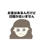 さとみとしほ（個別スタンプ：21）