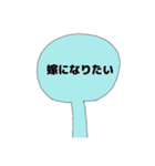 さとみとしほ（個別スタンプ：24）