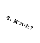 短く煽ろう(改)（個別スタンプ：11）