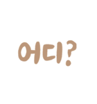 カラフル韓国語 あいさつ（個別スタンプ：14）