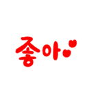 カラフル韓国語 あいさつ（個別スタンプ：22）