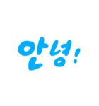 カラフル韓国語 あいさつ（個別スタンプ：23）