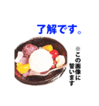 使いやすい食べ物スタンプ from NMC（個別スタンプ：19）