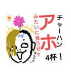 ねこまる(ФωФ)75（個別スタンプ：1）