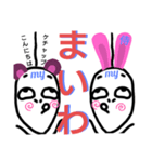 ねこまる(ФωФ)75（個別スタンプ：2）