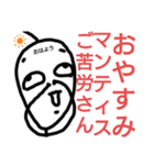 ねこまる(ФωФ)75（個別スタンプ：3）