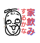 ねこまる(ФωФ)75（個別スタンプ：6）