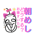ねこまる(ФωФ)75（個別スタンプ：7）