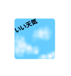 ぬくもりアート（個別スタンプ：1）