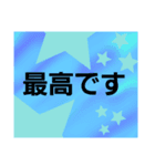 ぬくもりアート（個別スタンプ：2）