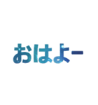 良く出来ました！ スタンプ(日本語)（個別スタンプ：2）