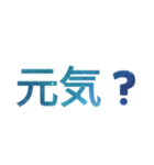 良く出来ました！ スタンプ(日本語)（個別スタンプ：3）
