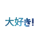 良く出来ました！ スタンプ(日本語)（個別スタンプ：5）