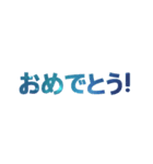 良く出来ました！ スタンプ(日本語)（個別スタンプ：8）