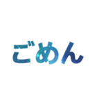 良く出来ました！ スタンプ(日本語)（個別スタンプ：9）