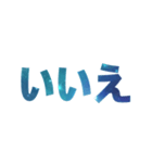 良く出来ました！ スタンプ(日本語)（個別スタンプ：11）
