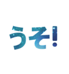 良く出来ました！ スタンプ(日本語)（個別スタンプ：13）