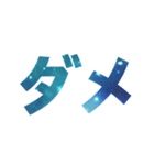 良く出来ました！ スタンプ(日本語)（個別スタンプ：14）